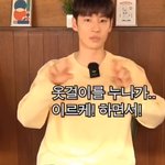 친누나한테 <b>잡도리</b> 당한 썰 풀다 겪은 내적 갈등