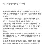 [19] 얘들아 이거 어<b>캐</b> 해야해 ㅈㄴ빡치는데