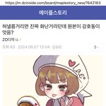 [군대] <b>뱀</b>이 혀를 낼름거리지