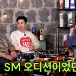 SM 개국공신 될 뻔했다 “유영진 <b>댄서</b>하라는 제안에..” (짠한형)