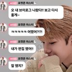 신인 아이돌이 직접 낉여온 여행 브이로그 어떤데