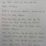 '상간 의혹' 숙행 "사실관계, <b>법적</b> 절차 통해"...자필 사과문...