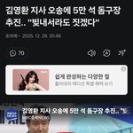 방탄 블핑 아이유 <b>세븐틴</b> 정도면