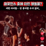 [<b>훈녀</b>] 흐뭇한 신인 아이돌 행동