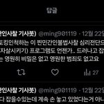 [하고싶은말] 영성사이비<b>단체</b>들