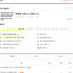 [EXO] 조작러야.노란네모밀린건재<b>업안</b>해?