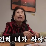 재산' 전원주, 상속자 <b>지목</b>…"전 재산 다 주겠다"('전원주인공')
