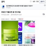 못생긴 커플보면 좀 안쓰러움