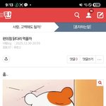 [하고싶은말] <b>사랑잉</b>