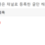 [EXO] 조작러가 <b>다른말</b>도할수있던데