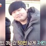 계속 <b>연탄</b>봉사하는 선한 애라고 하는데