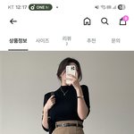 [댓글부탁해] 20대후반 <b>사무직</b> 여자 코디 어떰