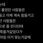 [댓글부탁해] 너네 이거 맞는 거 같음?