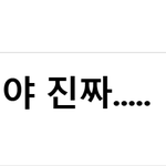 [EXO] <b>조작</b>러왜<b>조작</b>하는지알려줄사람있음?
