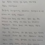 ‘불륜 의혹’ 트로트 가수 숙행, <b>사과문</b> 게재…”심려끼쳐 죄송”