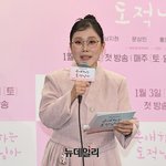[포토] 은애하는 도적님아 주연 소개하는 <b>박슬기</b>
