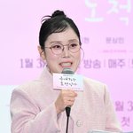 박슬기, 은애하는 도적님아 제작발표회 진행[포토엔<b>HD</b>]