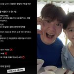 김다예 "박수홍, 나라를 바꿔"…'친족간 재산범죄' 처벌 가능에...