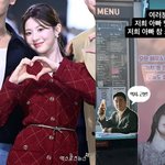 "사랑해요, 저희 아빠 참 멋있죠 <b>스윗</b>하죠"…'무빙' 인연 계속...
