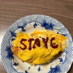 스테이씨 카톡 <b>이모티콘</b> 오늘출시된