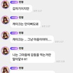 [드루와] 윈터 <b>버블</b> 팩트