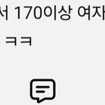 남자들이 ㅈㄴ 작긴<b>한가</b>봄