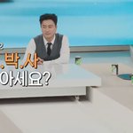 혹시 '쩝.쩝.박.사' <b>퀴즈</b> 아세요?(feat.돼부심)