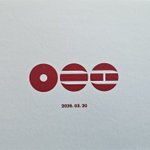 방탄 컴백 3월 20일<b>이래</b>