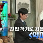 작가가 <b>처절</b>한 마음으로 집필했다는 드라마