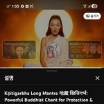 [크시티가] 지장<b>보살</b> = 크시티가르바