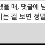 이게 진짜 ㄹㅇ 개찐인게