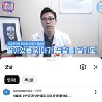 <b>안면</b>윤곽 부작용 중에 이런 게 있는진 몰랐네