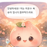 이루어지지 못한 처음 마음에 <b>깊이</b> 품은 사람을 대신할 사람은 잘...