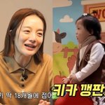 황보라, 18개월 子 땡깡에 <b>멘붕</b> “운전 중 차에서 탈출, 감당...