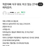 <b>나</b>만 이사람글 이해<b>안</b>가냐