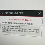 [댓글부탁해] 정시 지원 이거 뭔<b>소리야</b>