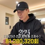  <b>유튜브</b>로 1억 벌었다.. "국제 대안학교 건립에 전액 기부"...