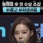 <b>윈터</b> <b>코</b>수술 부작용 온 거임?