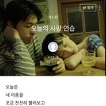 오늘의 사랑 <b>연습</b>