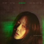 '사마귀' 고현정, <b>대상</b> 후보인데 불참 [SBS 연기<b>대상</b>]