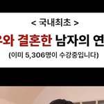 남자들 진짜 <b>여자</b>들 많이 고프구나