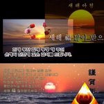 [댓글부탁해] 40대만 있는 <b>회사</b>단<b>톡</b>방에 이런 짤 보내는 20대후반...