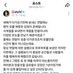 베몬 <b>아현</b>이가 위버스에 또