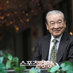 [드루와] 안녕, 1980s’[하경헌의 고빗<b>사위</b>]