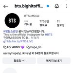 [군대] 머임 <b>인스타</b> 공계