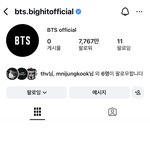 와 방탄 인스타 공계 <b>게시물</b>까지 아예 싹 다 밀었음