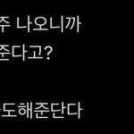 국내밴드 좋아하는애들 홍머병 지<b>린다</b>