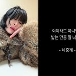 현아, 10kg 빼고 실신하더니 결국..."외제차도 아니면서 밟는만큼...