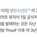 방탄 레전드 <b>앨범</b>온다ㅋㅋㅋㅋㅋㅋㅋㅋㅋ