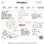 방탄 3월 20일 컴백 확정!! 공식